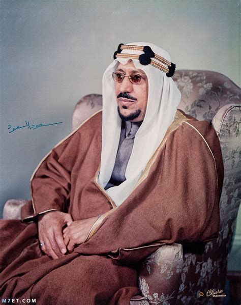 سيرة الملك سعود بن عبدالعزيز آل سعود pdf